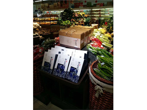 張家界千總生態(tài)食品有限公司,豆類食品生產加工銷售,血豆腐生產加工銷售,豆奶生產加工銷售